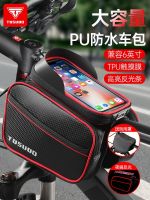 ☑❆ bag beam waterproof saddle bicycle upper tube hanging riding equipment bike