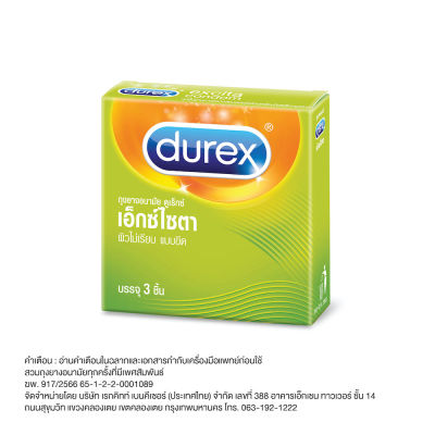 ดูเร็กซ์ ถุงยางอนามัย เอ็กซ์ไซตา 3 ชิ้น 1 กล่อง Durex excita Condom 3s x 1 Box [HTT]