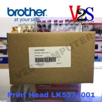 หัวพิมพ์ Print Head Brother BHM11 (LK5374001)