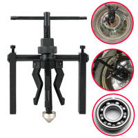 3-Jaw Inner Bearing Puller Gear Extractor Heavy Duty Automotive Machine Tool Kit เครื่องมือวินิจฉัยรถยนต์