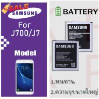 แบต J7 แบตเตอรี่ battery Samsung กาแล็กซี่ J7/J7(2015) (SM-J700F/SM-J700H/DS)รับประกัน 3 เดือน #แบตมือถือ  #แบตโทรศัพท์  #แบต  #แบตเตอรี  #แบตเตอรี่