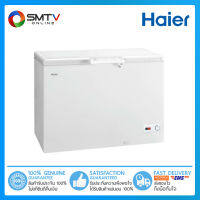 [ถูกที่สุด] HAIER ตู้แช่แข็งฝาทึบ 10.8 คิว รุ่น HCF-350DP