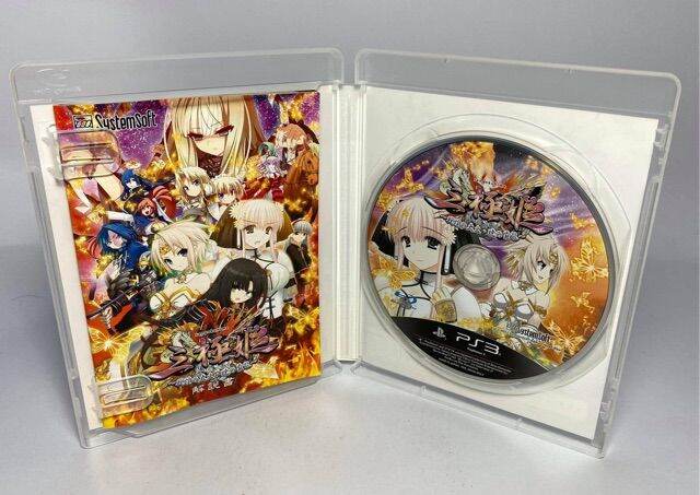 ps3-sangoku-hime-senkou-no-ka-akatsuki-no-haryuu