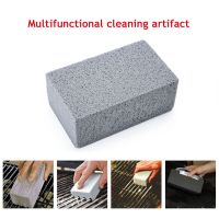 SYXQUS Removing Stains Brush Handheld Non Slip BBQ Accessories BBQ Cleaning Stone Kitchen Utensils Kitchen Supplies Barbecue Grill Cleaning Brick Cleaning Tools