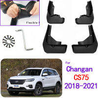 1 Set Mudflaps For Changan CS75 2018-2021 Splash Guards Mud Flaps Front Rear Mudguards Fender