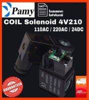 คอยด์ วาล์ว Solenoid Valve 4v210 110AC 220AC 24DC Coil สินค้าพร้อมส่ง