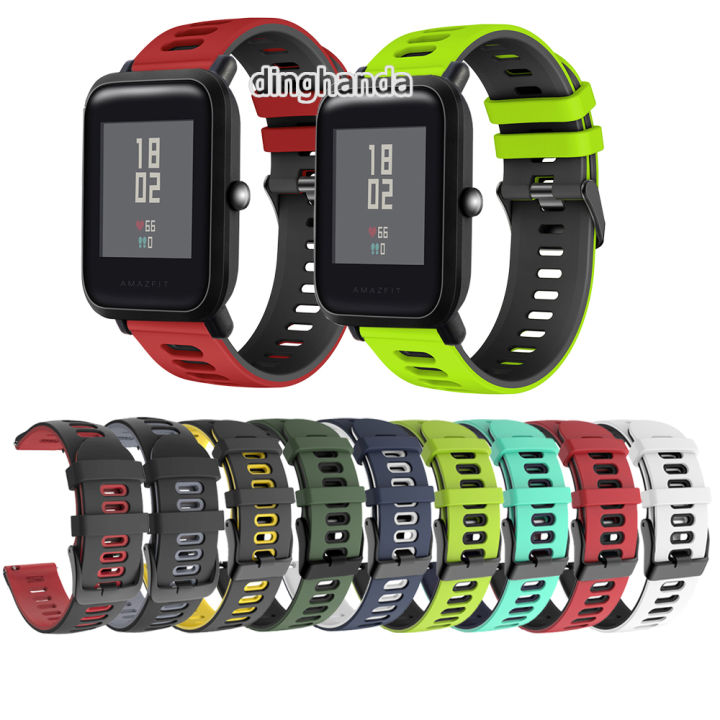 Amazfit sales bip light