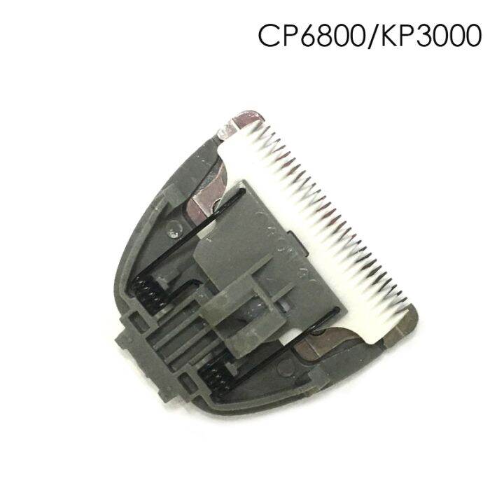 yf-high-quality-ceramic-cutter-pet-dog-hair-trimmer-blade-clipper-head-for-codos-cp6800-cp8000-cp9600-cp9500-cp-9600-cp-6800