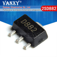 20ชิ้น SOT89 D882 SOT-89 SOT SMD ใหม่และต้นฉบับ C