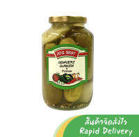 Jo’s Best Pickels ชนิดลูก (ขนาด 700g.)