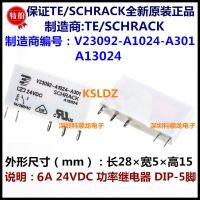 1ชิ้นต้นฉบับใหม่ TE TYCO SCHRACK V23092-A1024-A301 A13024 5พิน6A250VAC รีเลย์กำลัง24VDC