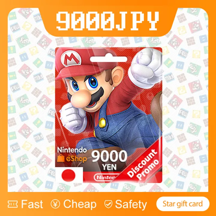 9000YEN Digital Gift Card Nintendo Switch Lazada PH