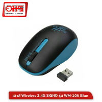 เมาส์ Wireless 2.4G SIGNO รุ่น WM-106 Blue เมาส์ไร้สาย เมาส์เล่นเกม เมาส์ทำงาน เมาส์ 2.4 เมาส์คอมพิวเตอร์ อมรออนไลน์ AmornOnline