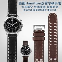 Suitable for Hamilton Hamilton Khaki Aviation American Classic Series Business Leather Watch Strap