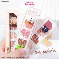 HF960 เทรนดี้ ฟัน พาราไดซ์ อายแชโดว์  ซีเวนน่า คัลเลอร์ส SIVANNA COLORS TRENDY FUN PARADISE EYESHADOW