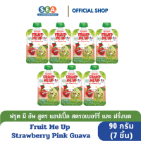 Fruit Me Up สูตร แอปเปิ้ล, สตรอเบอร์รี และฝรั่งบด Strawberry and Pink Guava 90 กรัม (7 ชิ้น) Exp:18 Apr 2024