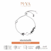 PHYA  Nabi Bracelet สร้อยข้อมือผีเสื้อ สีทอง ปรับขนาดได้ เริ่มต้น15ซม