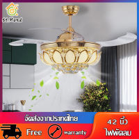 Ceiling lamp  โคมไฟพัดลมติดเพดาน ไฟพัดลม LED ขนาด 42 นิ้ว เรียบง่าย ทันสมัย ​​การแปลงความถี่ไฟในตัว