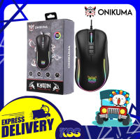 เม้าเกมส์ราคาถูก เมาส์เกมส์ MOUSE (เมาส์) ONIKUMA GAMING KYOJIN (BLACK) RGB LED เปิดใบกำกับภาษี พร้อมส่ง ประกัน 2ปี