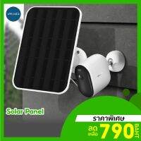 โปรโมชั่นใหม่ๆ!!! [พิเศษ 790บ.] IMILAB Solar Panel แผงโซล่าเซลล์ สำหรับ Imilab EC4 ผ่านพอร์ต Micro-USB (ใหม่ล่าสุด) กล้องวงจรปิด กล้องรักษาความปลอดภัย เครื่องบันทึกวงจรปิด อุปกรณ์กล้องวงจรปิด