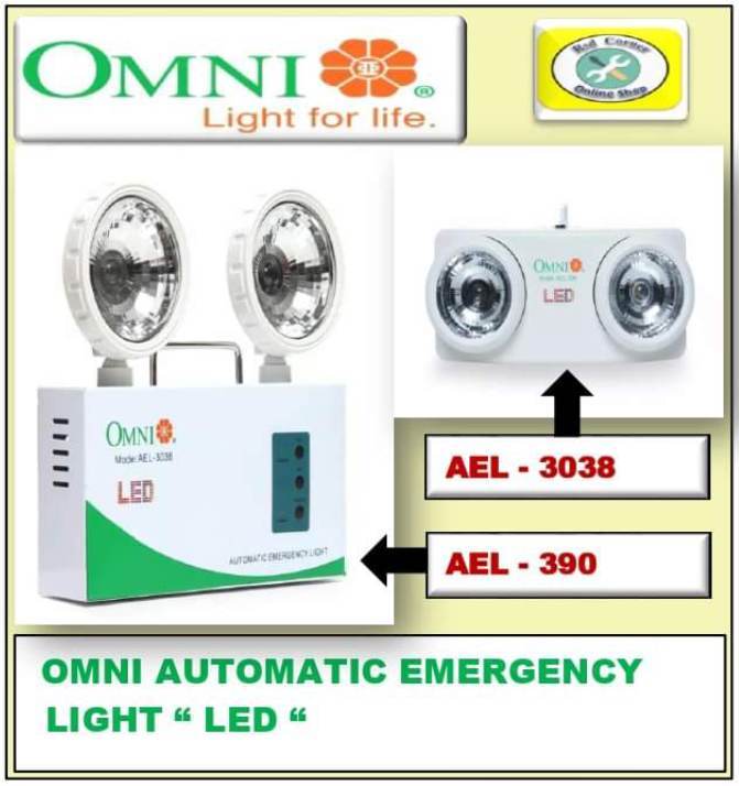 Omni Automatic Emergency Light Ael 3038 Ael 390 Lazada Ph