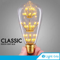 Lighttrio หลอดไฟเอดิสัน หลอดไฟวินเทจ Vintage Lamps ไฟตกแต่ง ขั้ว E27 4W แสงวอร์มไลท์ รุ่น LED-LVST64-LAYER