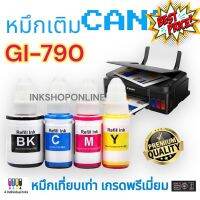 หมึกเติม CANON GI-790 หมึกเที่ยบเท่า เกรดPremium หมึก ปริ้นเตอร์ แคนนอน G1010 G2010 3010 G4010 G2000 G3000 G4000 #หมึกปริ้น  #หมึกสี  #หมึกปริ้นเตอร์  #หมึกเครื่องปริ้น hp #ตลับหมึก