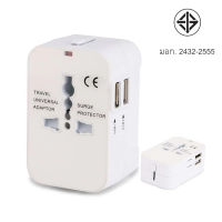 หัวแปลงปลั๊กไฟ ใช้ได้ทั่วโลก International Travel Adapter 2 USB Ports อะแดปเตอร์การเดินทาง Universal Worldwide AdaptersDIANPU-4