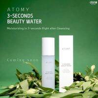 ส่งด่วน Atomy 3 Seconds Beauty Water อะโทมี่ 3 เซคันส์ บิวตี้ วอเทอร์  ของแท้100%