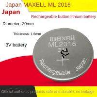 ใหม่2022☽กล้องส่องทางไกลรุ่น Wanell ML2016 3V,นาฬิกาพลังงานแสงอาทิตย์แบบชาร์จไฟได้มีปุ่ม