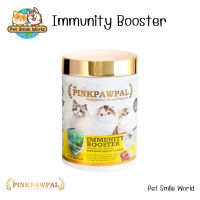 อาหารเสริมสำหรับสัตว์เลี้ยง  Pinkpawpal Immunity Booster 100g.