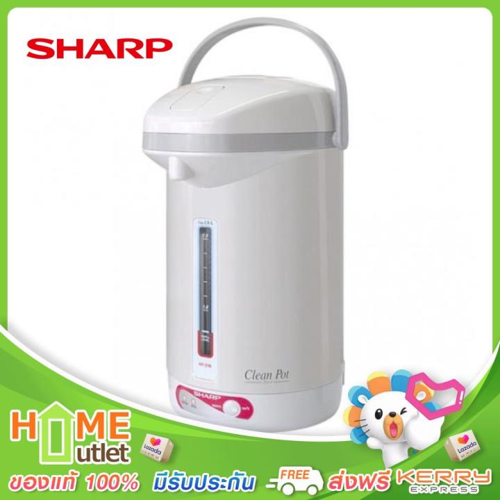 sharp-กระติกน้ำรุ่นไอพอท-2-8-ลิตร-reboil-100องศา-รุ่น-kp-31btmg