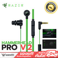 Razer Hammerhead PRO V2