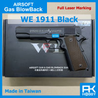 ปืนบีบีกัน ปืนแอร์ซอฟต์ อัดแก๊ส WE M1911 สีดำ ไตหวัน จำนวน 1 กระบอก (ส่งฟรี Kerry!!)