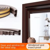 Glass Window Anti-Collision Rubber Strip Acoustic Foam Strip 10 Meters DIPE Self-Adhesive Door and Window Sealing Strip Decorative Door Stops