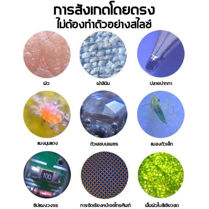 กล้องจุลทรรศน์ขนาดพกพา-กำลังขยาย-60x-กล้องจุลทรรศน์จิ๋ว-microscope