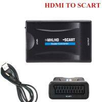 RUO HDMI เป็น SCART อะแดปเตอร์แปลง HDMI เป็น SCART เอาท์พุท SCART อินพุต HDMI เสียบและเล่น สายเชื่อมต่อวิดีโอ เครื่องเล่นดีวีดีและดีวีดี