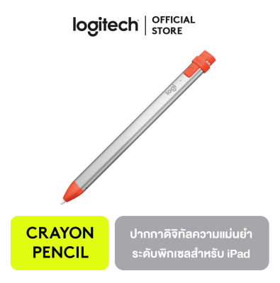 Logitech Crayon Apple Pencil ปากกาดิจิทัลความแม่นยำในระดับพิกเซลสำหรับ iPad (ทุกรุ่นตั้งแต่ปี 2018 เป็นต้นไป)