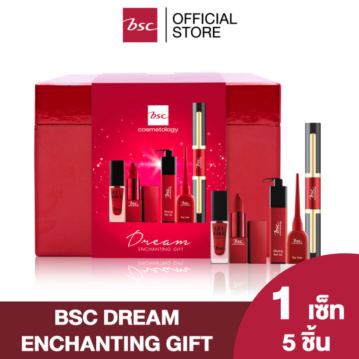 bsc-dream-enchanting-gift-บีเอสซี-ดรีม-เอ็นชานทิง-กิ๊ฟ