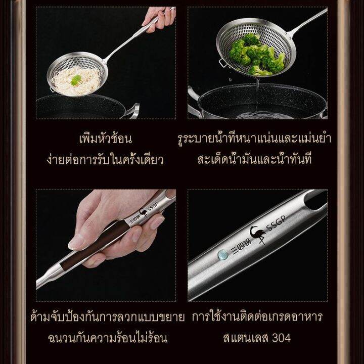 suzim-ช้อนกรองสแตนเลส-304-สําหรับทอดอาหาร-เกี๊ยว-แป้ง-กระติกน้ำร้อน-อุปกรณ์ครัว