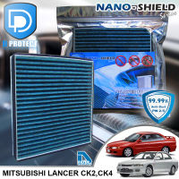 กรองแอร์ Mitsubishi มิตซูบิชิ Lancer Cedia,Lancer 2004-2010 สูตรนาโน ผสม คาร์บอน (D Protect Filter Nano-Shield Series) By D Filter (ไส้กรองแอร์รถยนต์)