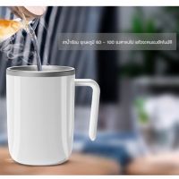 KPN_แก้วปั่น Auto stirring Mug ️ อาหารเสริมเครื่องดื่มง่าย แก้วคนกาแฟอัตโนมัติ วัสดุเกร แก้วปั่นอัตโนมัติ  แก้วปั่นพกพา