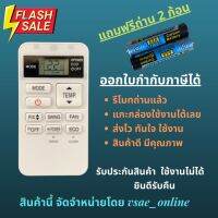 รีโมทแอร์ โตชิบาToshiba แคเรียร์ Carrier รุ่นทดแทน  รุ่น 02NE RAS หน้าตาเหมือนกัน ปุ่มเท่ากัน ใช้แทนกันได้ ไม่ต้องจูน #รีโมทแอร์  #รีโมท  #รีโมททีวี  #รีโมด