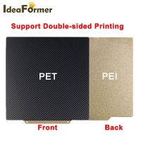 Double Bed 220/235/310mm PET PEI Coated Spring Steel Sheet Double Side Magnetic Base For 3D Printer Ender 3/5 Pro CR10 Heat Bed [NEW]