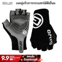 ถุงมือจักรยาน Giyo ถุงมือเจลเต็มข้อมือ ถุงมือหุ้มข้อ (สีดำ