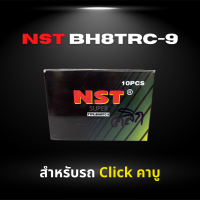 หัวเทียนสำหรับใส่รถ Click, AirBlade รุ่นคาบู ยี่ห้อ NST (BH8CRT-9)