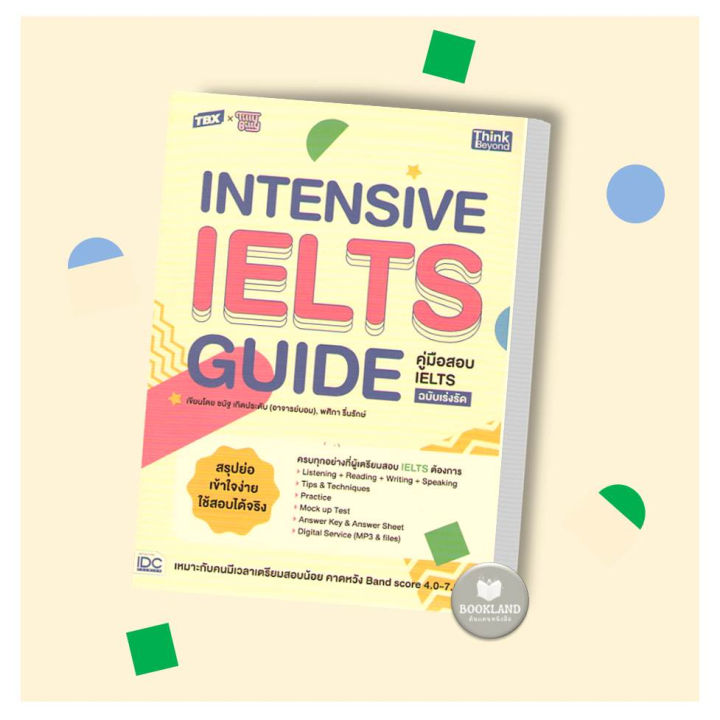 พร้อมส่ง-หนังสือ-all-that-ielts-คู่มือเตรียมสอบ-ielts-ใหม่ล่าสุด-tbx-intensive-ielts-guide-คู่มือสอบ-ielts-ฉบับเร่งรัด