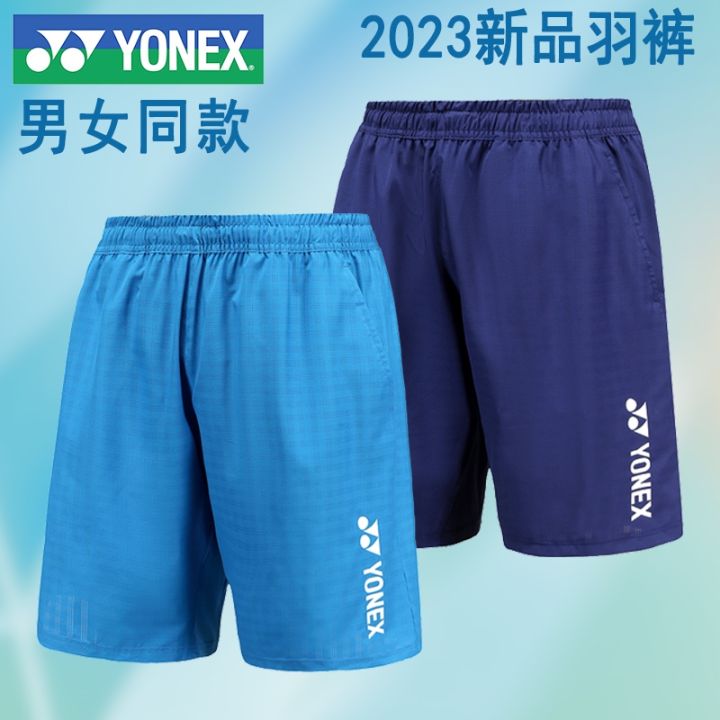 yonex-กางเกงขาสั้นชายชุดเล่นกีฬาแบดมินตันแห้งเร็ว-กางเกงขาสั้นผู้หญิง-yonex