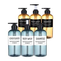 Bathroom Lotion Dispensed Empty Bottle Shampoo Shower Gel 300ml/500ml Large Capacity Plastic Bottle Home Storage Bottle