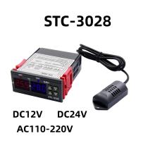 hot【DT】 STC-3028 Digital Thermostat Temperature Humidity 220V 12V 24V Thermometer Hygrometer Incubator Controller